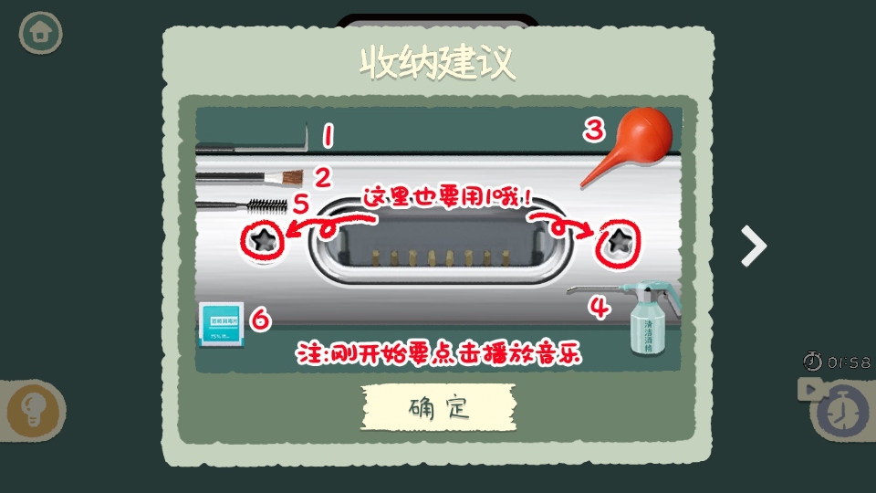 手作物语破解版 手作物语破解版
