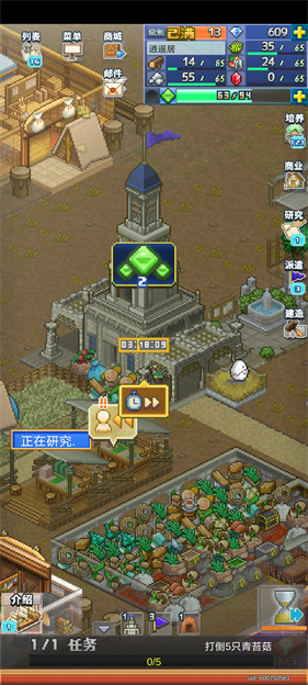王都创世录最新版
