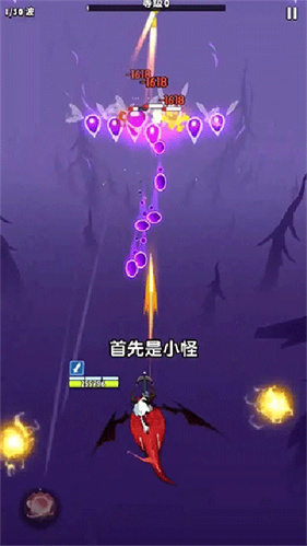 飞吧龙骑士最新版