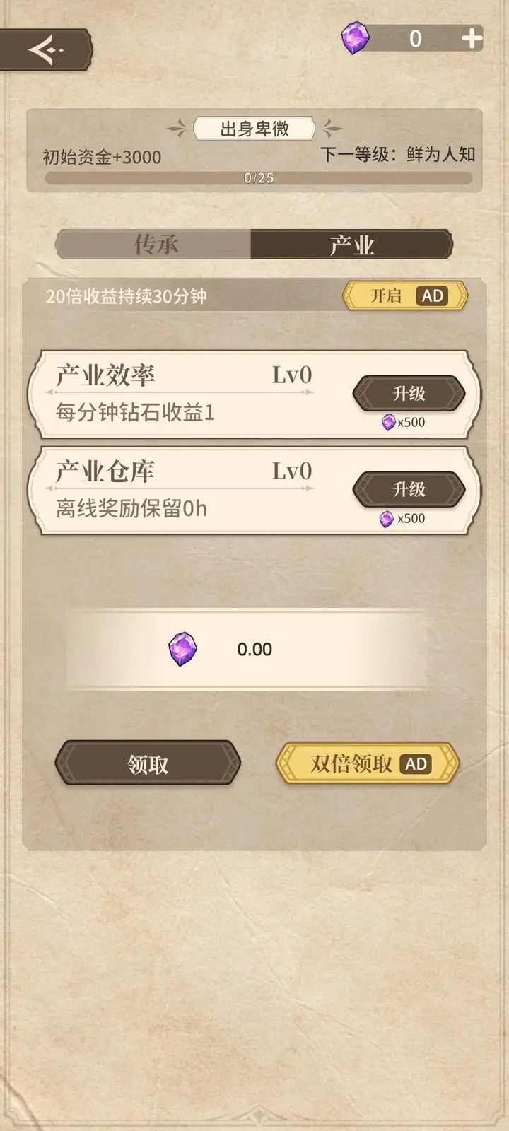 纷争法则大贸险正版 纷争法则大贸险正版