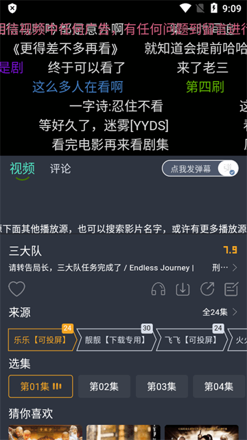 咕噜咕噜视频
