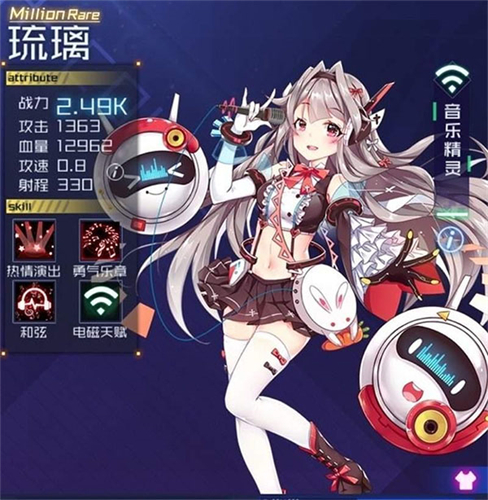 魂器学院小米版