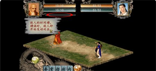 金庸群侠传2