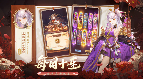 古惑三国志