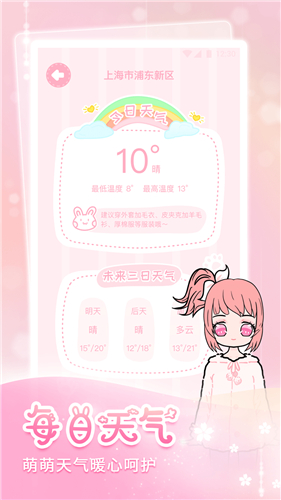 装扮次元 2107230最新版