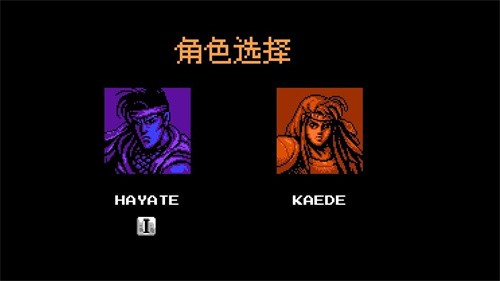 赤影战士重制版