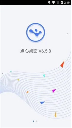 点心桌面