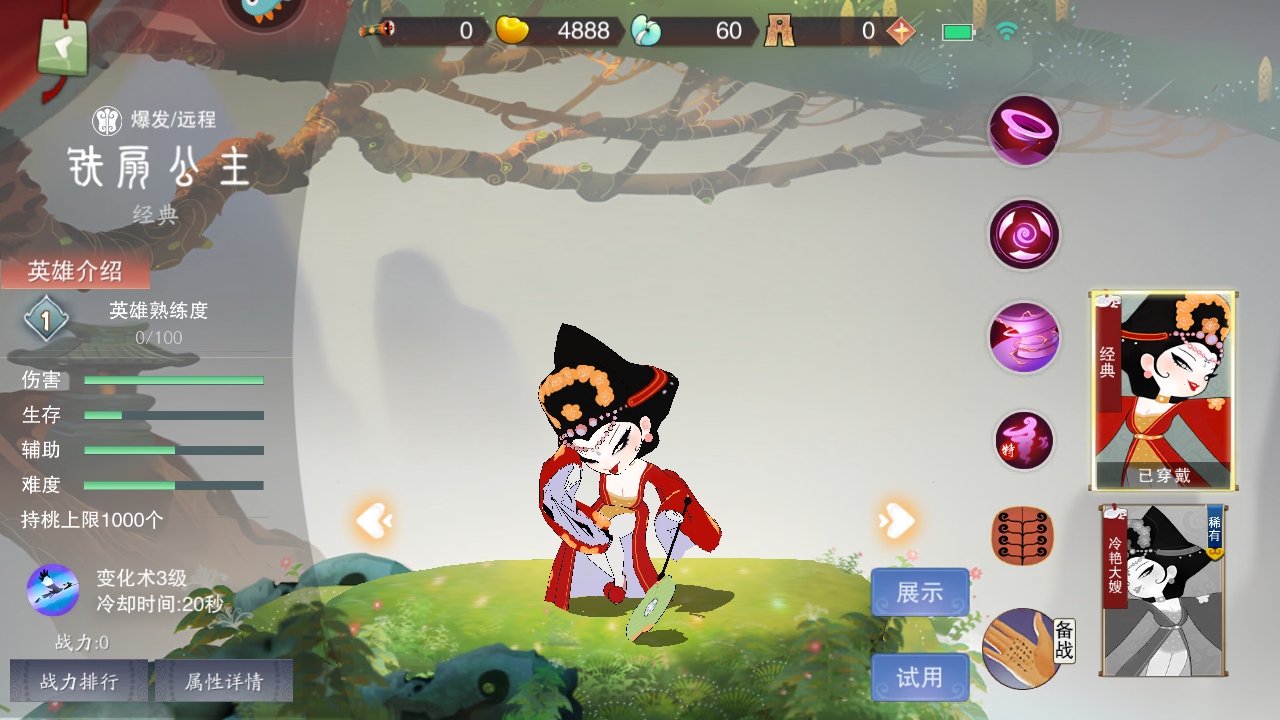 闹闹天宫手机版 10.6.1最新版