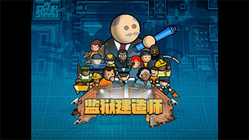 Prison Architect
