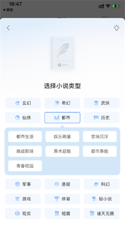 QQ书城