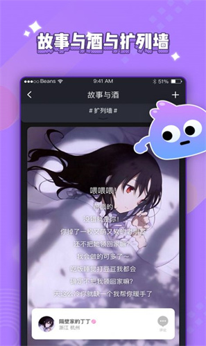 唔哩星球