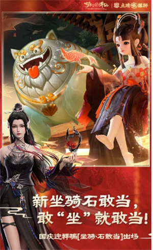 梦幻新诛仙官服