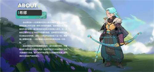 驯龙之旅
