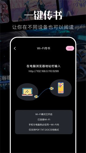 猫番阅读