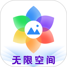 相册隐藏大师最新版