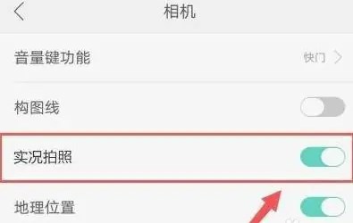 oppo相机apk提取版 oppo相机apk提取版