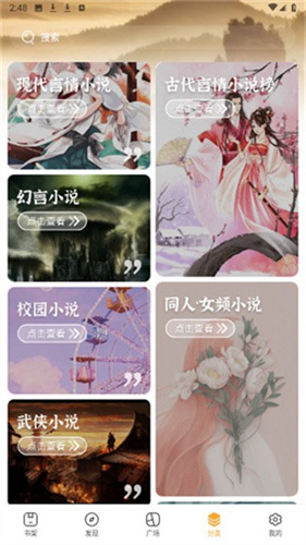 香枫小说