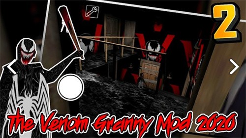 Granny毒液模组