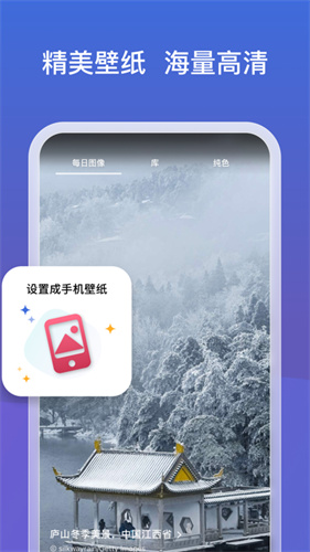 bing搜索国内版