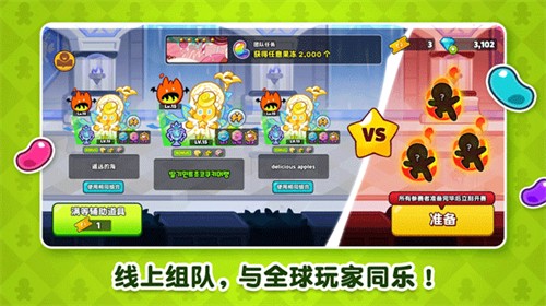 跑跑姜饼人最新版本2026