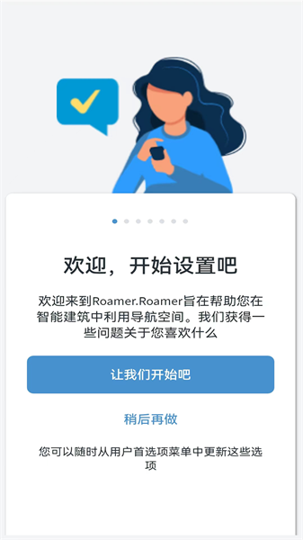 相册保险库app