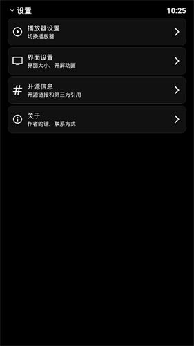 腕上哔哩