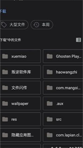 凹凸工坊