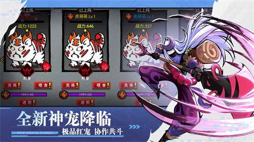 火柴人联盟2正式版