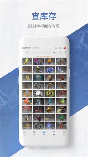 buff交易平台超凡