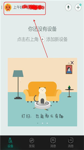 阿里智能app最新版