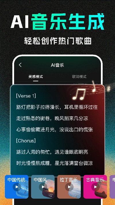 deepai视频生成