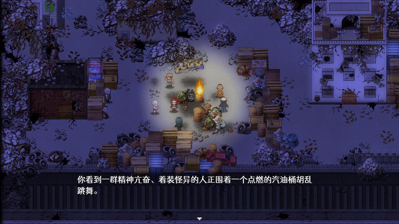 残世界的鸢尾花最新版 1.0.5安卓版