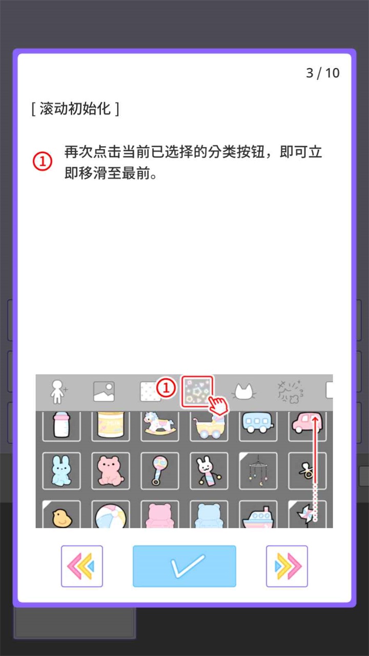 缤纷派对内购版 缤纷派对内购版