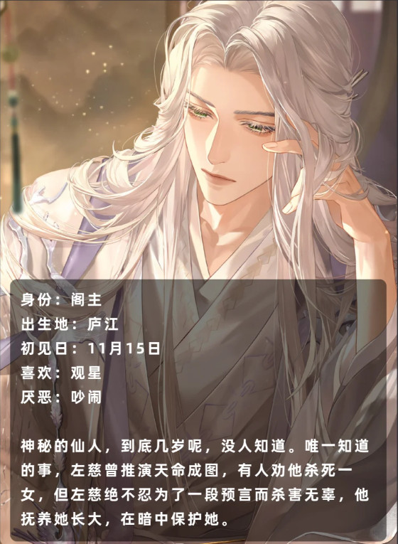 如鸢最新版本2024 如鸢最新版本2024