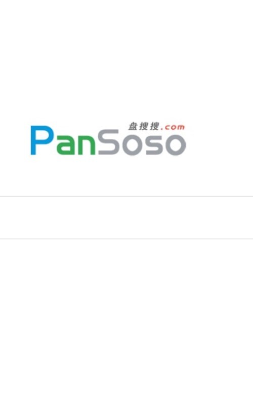 盘搜搜