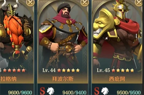 文明与征服