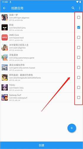 太极模块