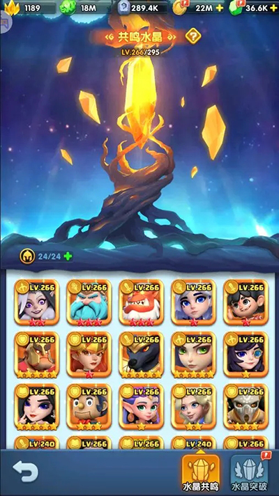 怪物联萌手游 10.2安卓版