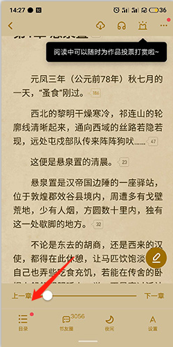 起点读书网