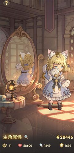 异世代光与魔法九游版