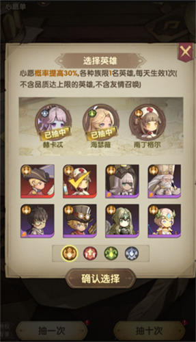 异世代光与魔法九游版