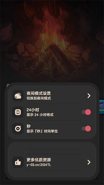 喵窝FM