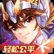 圣斗士星矢