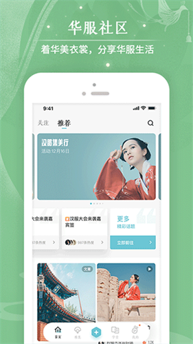 咪咕动漫