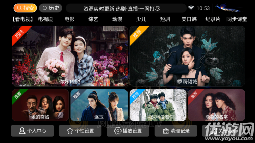 凤凰影院TV