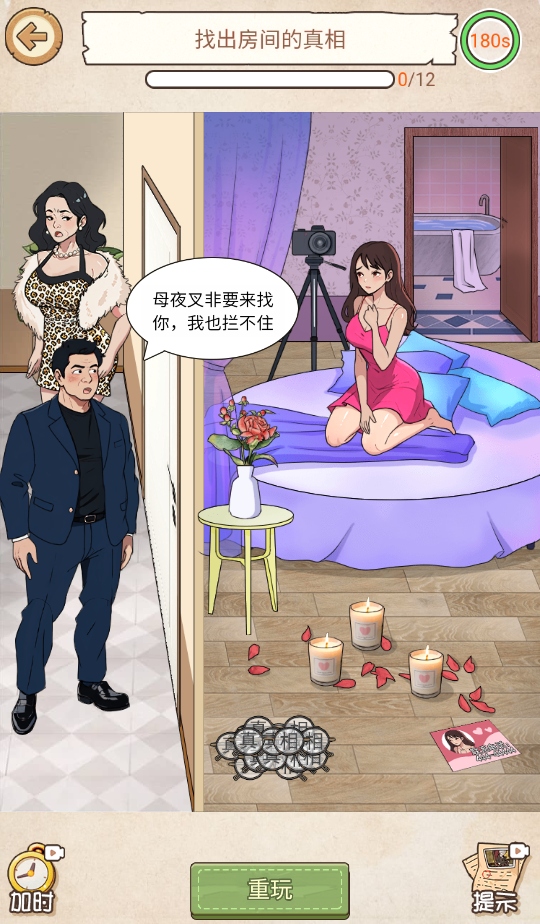 无敌文字梗传游戏 无敌文字梗传游戏