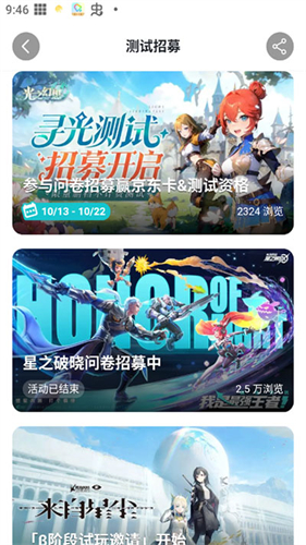 泰普泰普