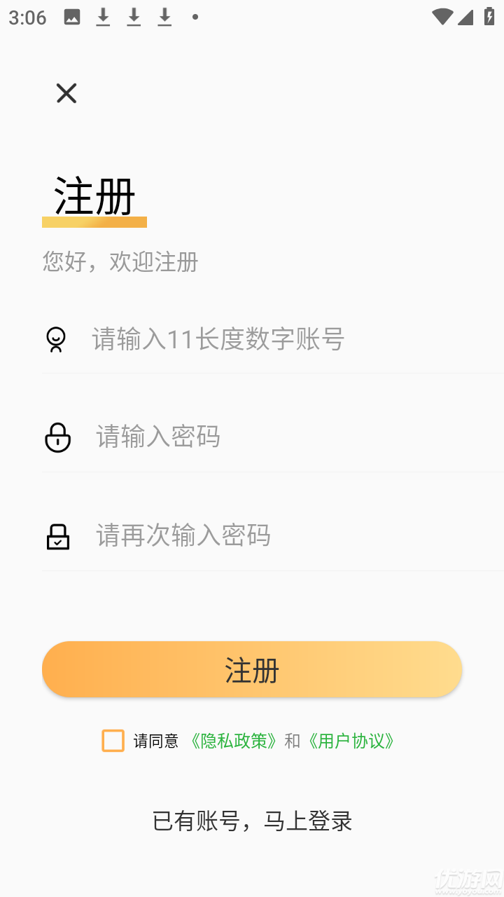 电子十字绣