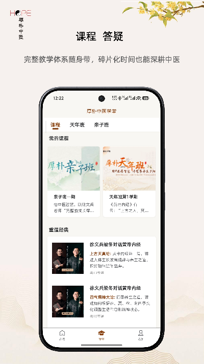 厚朴