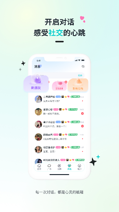 qiz